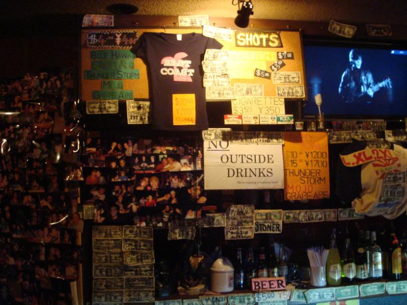 East coast bar